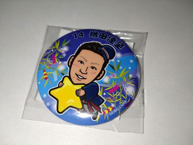 ʐCIY2023 14 cB K`̔ʃob`QZbg  W[/X|[c 