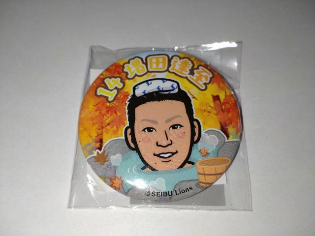 ʐCIY2023 14 cB K`̔ʃob`QZbg  W[/X|[c 