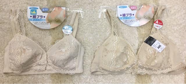 フロントホックで楽々脱着!ゆったりフィット!お洒落なブラ1枚 < 女性ファッション  フロントホックで楽々脱着!ゆったりフィット!お洒落なブラ1枚  < 女性ファッションの