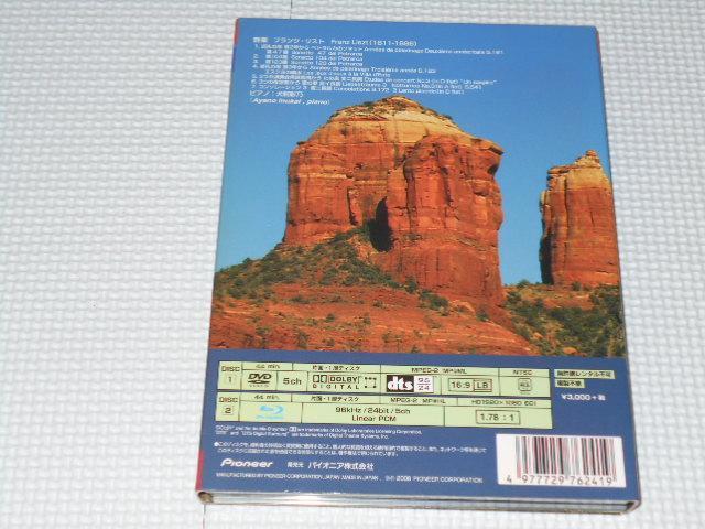 DVDSpirit of red rocks u[Ct 2g  CD/DVD/rfI 