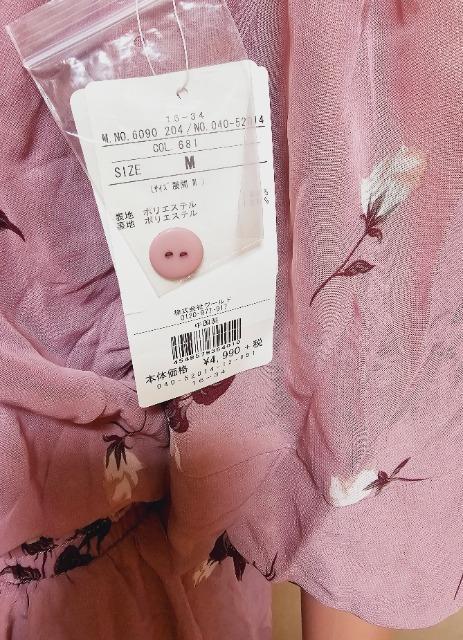 新品タグ付☆T・K☆綺麗な小花柄しふぉんのオールインわんぴW164☆3点で即落 < 女性ファッション  新品タグ付☆T・K☆綺麗な小花柄しふぉんのオールインわんぴW164☆3点で即落 < 女性ファッションの