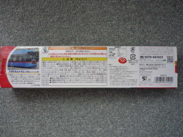 v[uSC-06hGgvR13  zr[ 