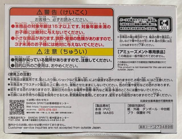 ONE PIECE ワンピース フィグライフ!モンキー・D・ルフィ-ギア5-vol.4 < アニメ/コミック/キャラクター  ONE PIECE ワンピース フィグライフ!モンキー・D・ルフィ-ギア5-vol.4 < アニメ/コミック/キャラクターの