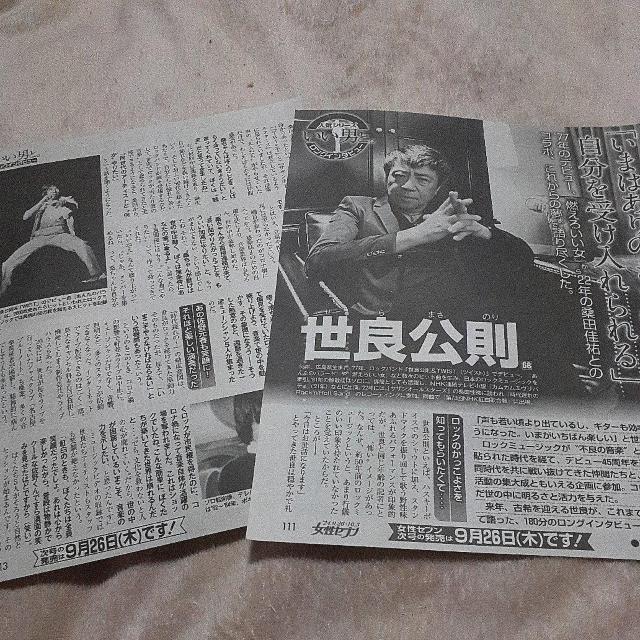 ���ǌ����@�؂蔲���@113  �� �^�����g�O�b�Y�� 