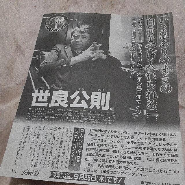 ���ǌ����@�؂蔲���@113 �� �^�����g�O�b�Y�� 