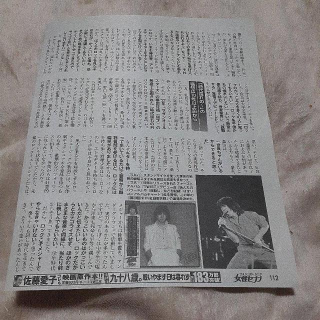 ���ǌ����@�؂蔲���@113 �� �^�����g�O�b�Y�� 