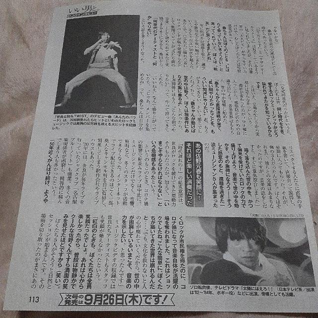 ���ǌ����@�؂蔲���@113 �� �^�����g�O�b�Y�� 