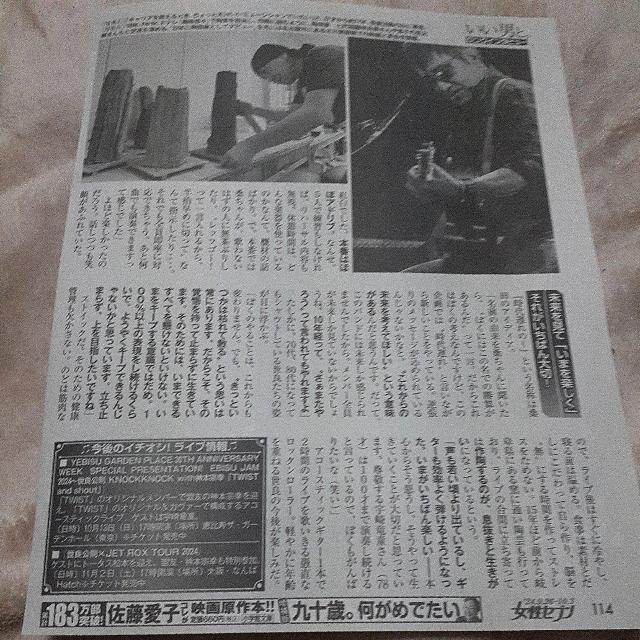 ���ǌ����@�؂蔲���@113 �� �^�����g�O�b�Y�� 