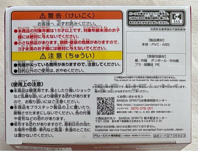 ONE PIECE s[X [hRN^utBMA SPECIAL {AEnRbN&TiNj