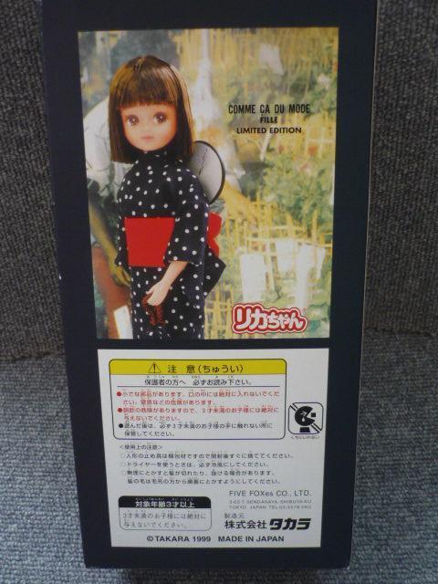 JuRTf[h@߁i䂩jvLI23   