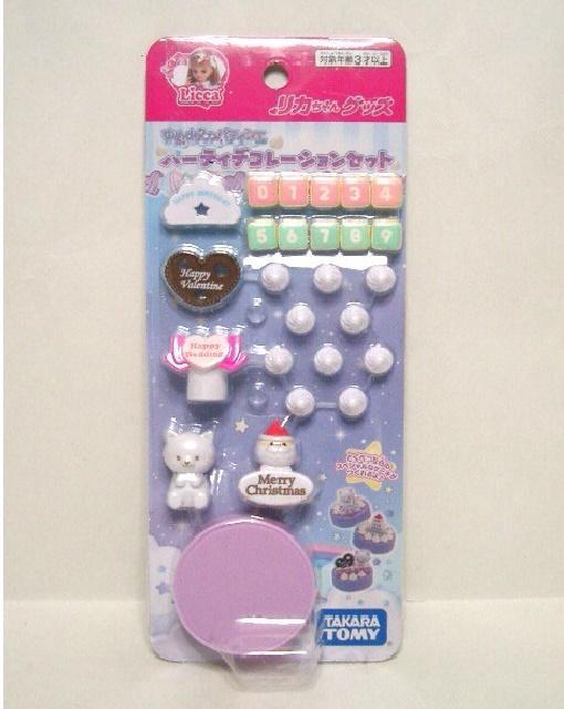 未開封★タカラトミー リカちゃん ゆめdecoパテシエ<パーティデコレーションセット> < おもちゃ 未開封★タカラトミー リカちゃん ゆめdecoパテシエ<パーティデコレーションセット> < おもちゃの