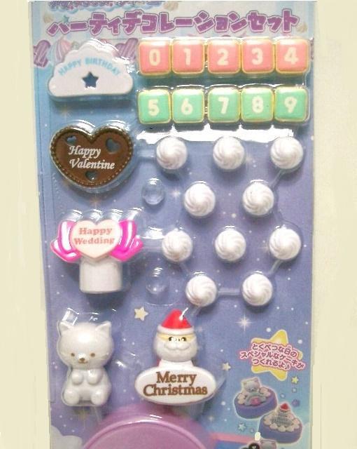 未開封★タカラトミー リカちゃん ゆめdecoパテシエ<パーティデコレーションセット> < おもちゃ 未開封★タカラトミー リカちゃん ゆめdecoパテシエ<パーティデコレーションセット> < おもちゃの