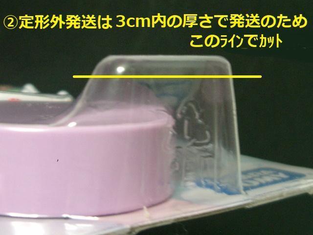 未開封★タカラトミー リカちゃん ゆめdecoパテシエ<パーティデコレーションセット> < おもちゃ 未開封★タカラトミー リカちゃん ゆめdecoパテシエ<パーティデコレーションセット> < おもちゃの