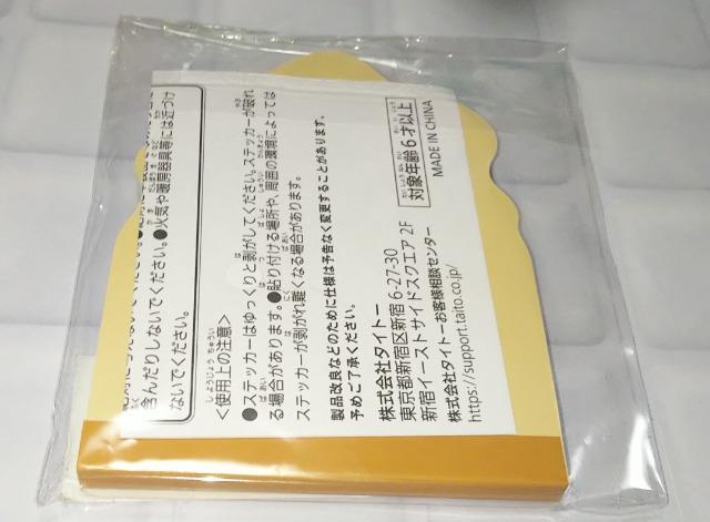 ^Cg[StYF܃_CJbg&XebJ[ytC  Aj/R~bN/LN^[ 