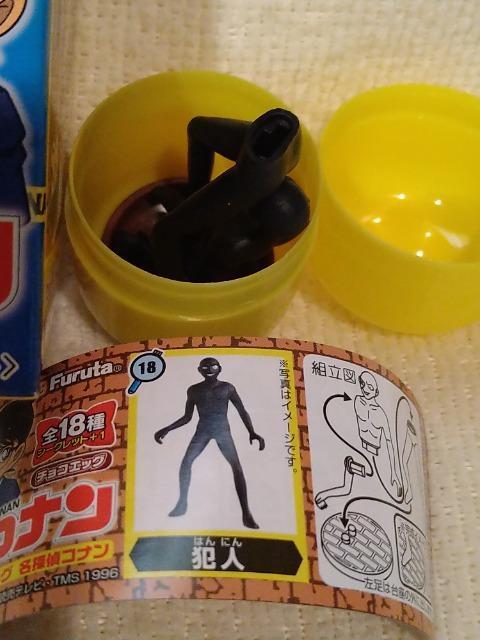 gp@TRi@`RGbO@Ɛl̔Ƒ򂳂  Aj/R~bN/LN^[ 