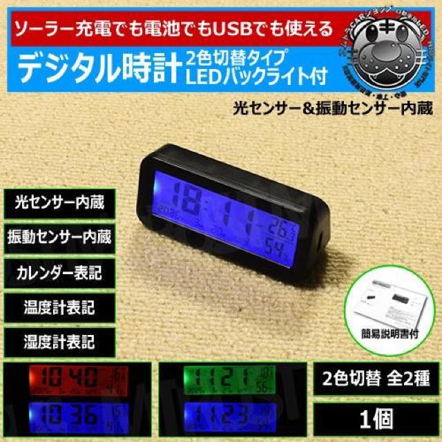 fW^ v \[[ [d dr USB 2Fؑ LED obNCg t O[&u[  /oCN