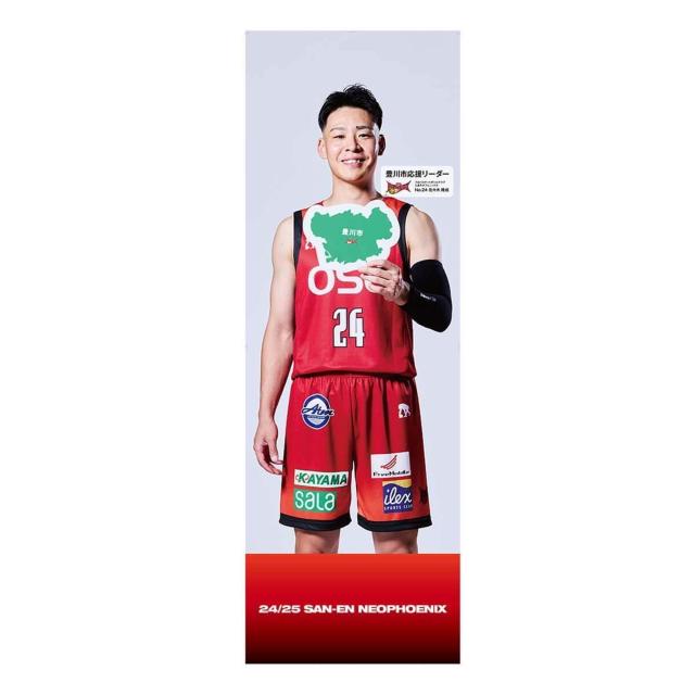 #24 X I蒼MTCyLsz[_[oi[B