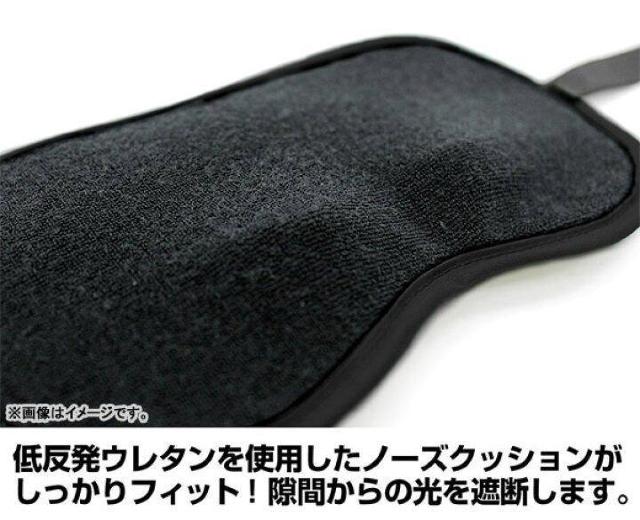 送料無料!機動戦士ガンダム 水星の魔女 プロスペラ アイマスク < アニメ/コミック/キャラクター 送料無料!機動戦士ガンダム 水星の魔女 プロスペラ アイマスク < アニメ/コミック/キャラクターの