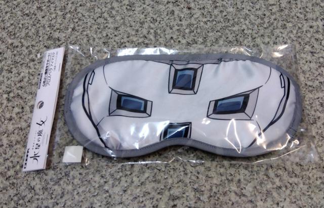 送料無料!機動戦士ガンダム 水星の魔女 プロスペラ アイマスク < アニメ/コミック/キャラクター 送料無料!機動戦士ガンダム 水星の魔女 プロスペラ アイマスク < アニメ/コミック/キャラクターの