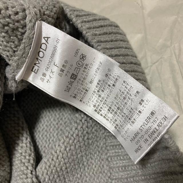 yEMODA / G_z Z jbgEZ[^[ / Free / O[  uh 