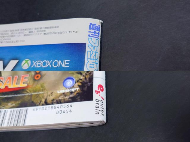 週刊ファミ通 2016年5月26日号 No.1432 表紙「アンチャーテッド 海賊王と最後の秘宝」 コジマプロダクション 小島秀夫 < ゲーム本体/ソフト 週刊ファミ通 2016年5月26日号 No.1432 表紙「アンチャーテッド 海賊王と最後の秘宝」 コジマプロダクション 小島秀夫 < ゲーム本体/ソフトの