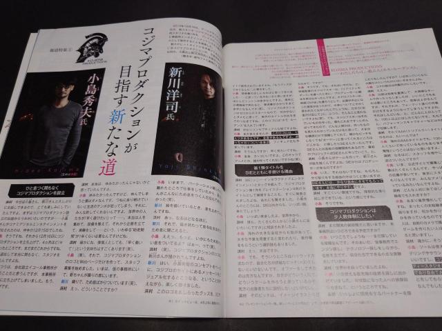 週刊ファミ通 2016年5月26日号 No.1432 表紙「アンチャーテッド 海賊王と最後の秘宝」 コジマプロダクション 小島秀夫 < ゲーム本体/ソフト 週刊ファミ通 2016年5月26日号 No.1432 表紙「アンチャーテッド 海賊王と最後の秘宝」 コジマプロダクション 小島秀夫 < ゲーム本体/ソフトの