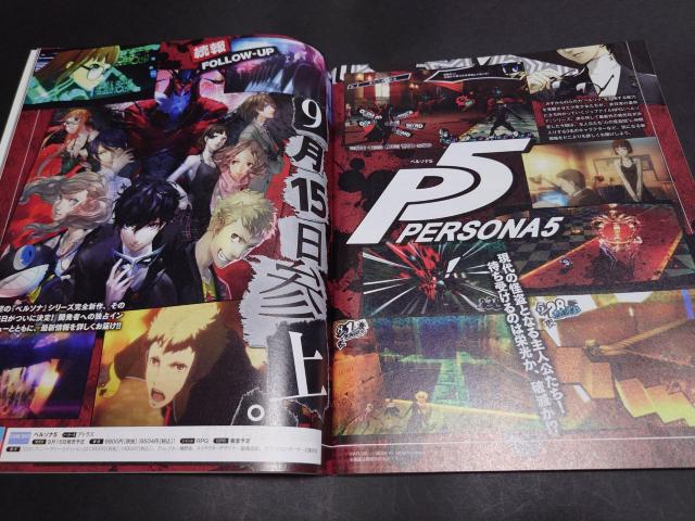 週刊ファミ通 2016年5月26日号 No.1432 表紙「アンチャーテッド 海賊王と最後の秘宝」 コジマプロダクション 小島秀夫 < ゲーム本体/ソフト 週刊ファミ通 2016年5月26日号 No.1432 表紙「アンチャーテッド 海賊王と最後の秘宝」 コジマプロダクション 小島秀夫 < ゲーム本体/ソフトの