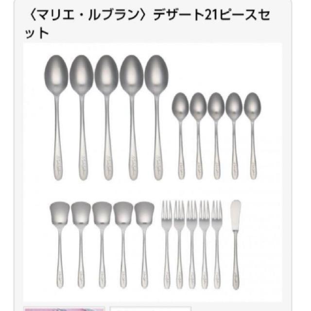 }GEu 21{ Jg[ 21p Jg[Zbg }Gu Xv[ tH[N o^[iCt  CeA/Ct 