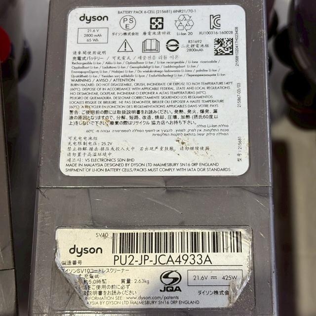 Dyson _C\ |@ ܂Ƃ i DC35 multi floor SV09 SV10 ȈՐ|
