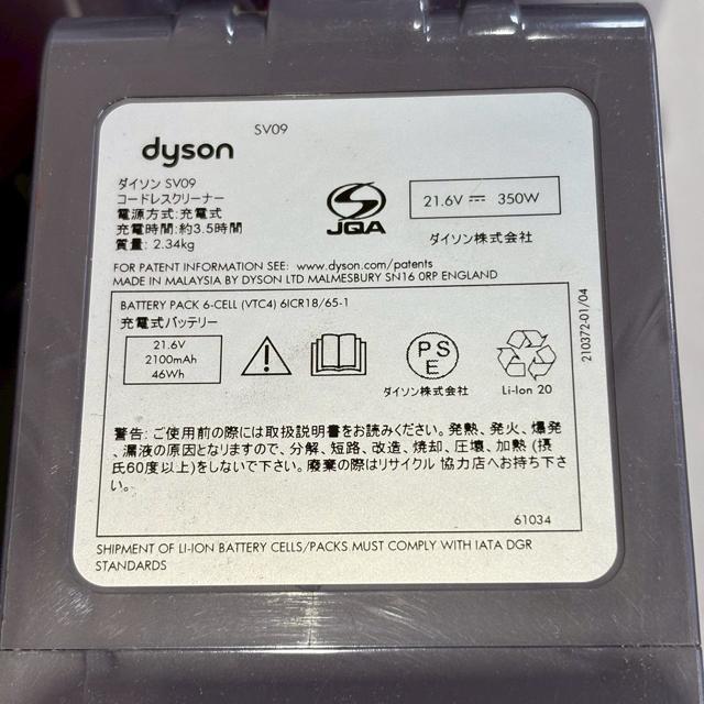 Dyson _C\ |@ ܂Ƃ i DC35 multi floor SV09 SV10 ȈՐ|