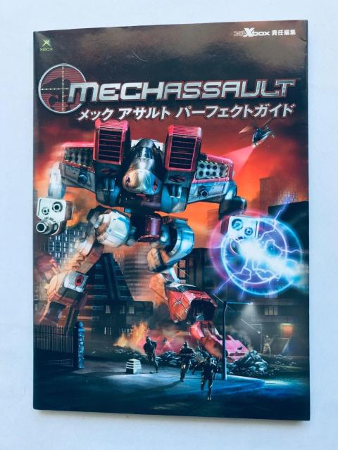 bNATg p[tFNgKCh U{  Mech Assault Perfect Guide XBOX Strategy  Q[{/\tg 