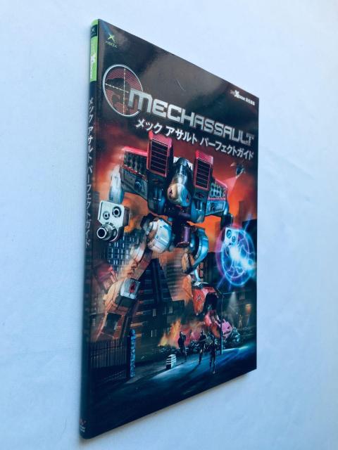 bNATg p[tFNgKCh U{  Mech Assault Perfect Guide XBOX Strategy  Q[{/\tg 