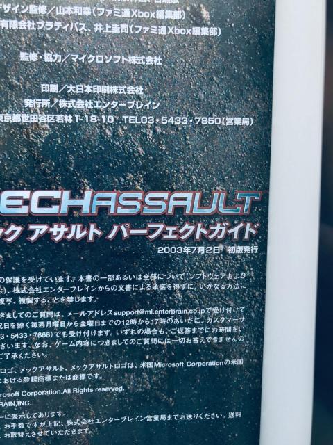 bNATg p[tFNgKCh U{  Mech Assault Perfect Guide XBOX Strategy  Q[{/\tg 