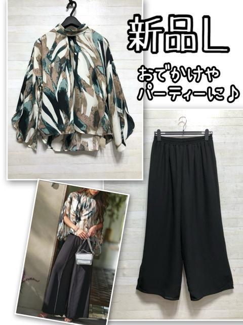 ViL􂨏op[eB[ɁhuEXChpcQ452   t@bV 