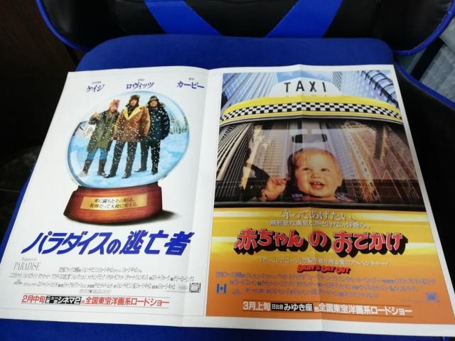 y|X^[zIihEfBJvI  p_CX̓S/Ԃ̂ł  zr[ 