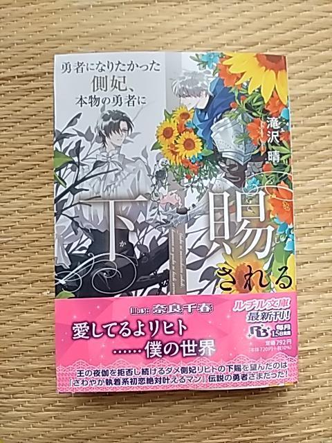 �P�O���V���@�@�E�҂ɂȂ肽���������܁A�{���̗E�҂ɉ��������@��� 