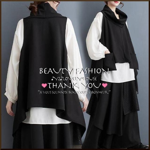 〜3L4L5L*2枚/ドレープアシメトップス+ラウンドネックシ < 女性ファッション  〜3L4L5L*2枚/ドレープアシメトップス+ラウンドネックシ < 女性ファッションの