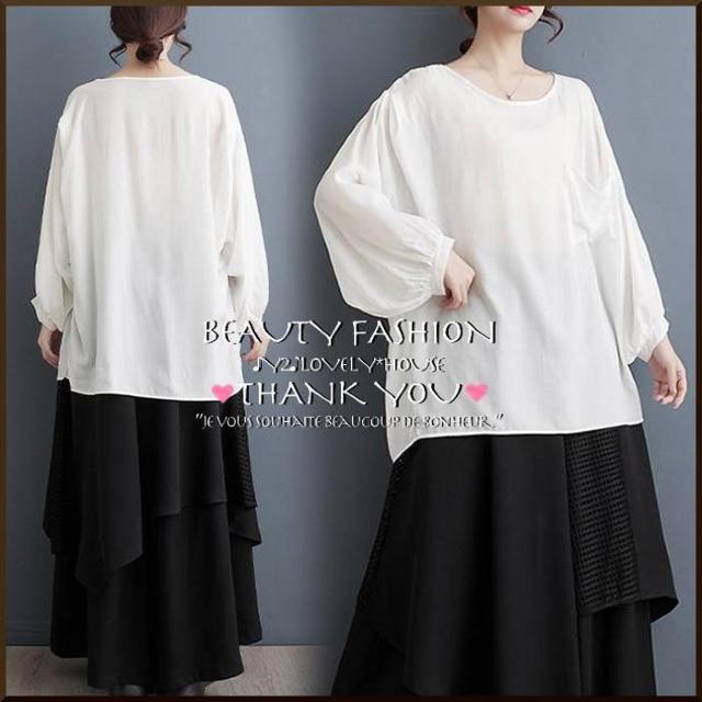 〜3L4L5L*2枚/ドレープアシメトップス+ラウンドネックシ < 女性ファッション  〜3L4L5L*2枚/ドレープアシメトップス+ラウンドネックシ < 女性ファッションの