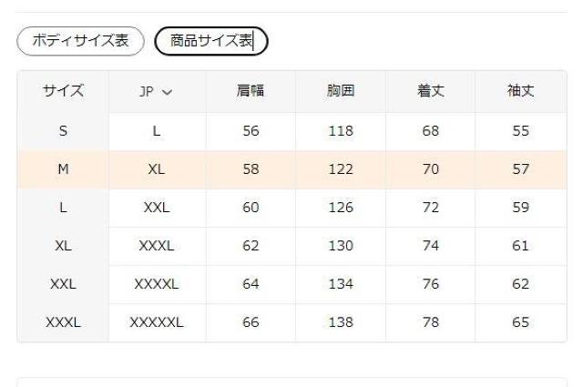 超お買い得3990円★メンズプラッシュジャケット ジップアップコート USAサイズM(日本サイズXL相当)グレーホワイト < 男性ファッション 超お買い得3990円★メンズプラッシュジャケット ジップアップコート USAサイズM(日本サイズXL相当)グレーホワイト < 男性ファッションの