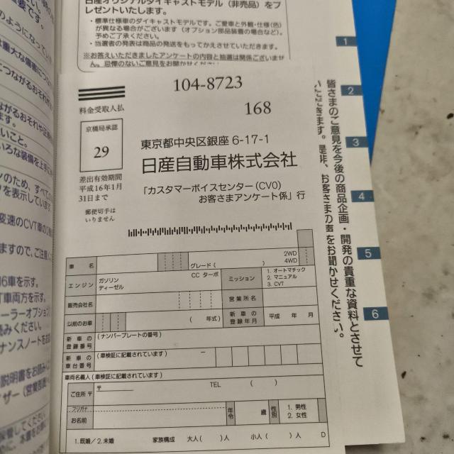 キューブ取り扱い説明書 BZ11 < 自動車/バイク キューブ取り扱い説明書 BZ11 < 自動車/バイク