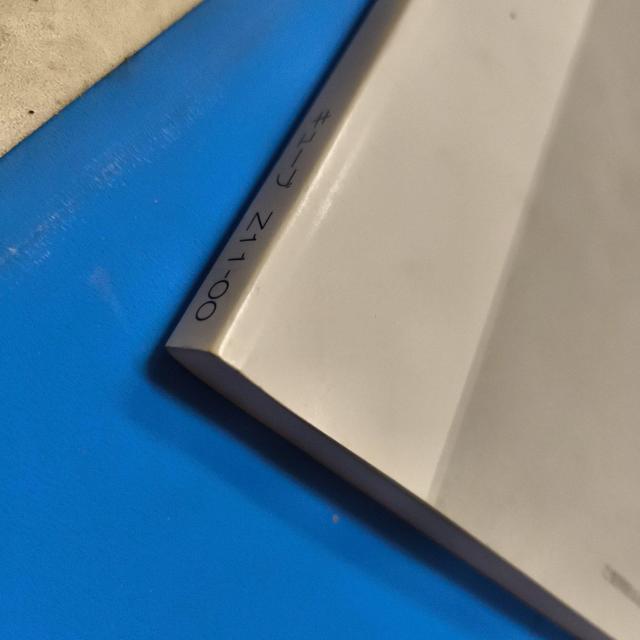 キューブ取り扱い説明書 BZ11 < 自動車/バイク キューブ取り扱い説明書 BZ11 < 自動車/バイク