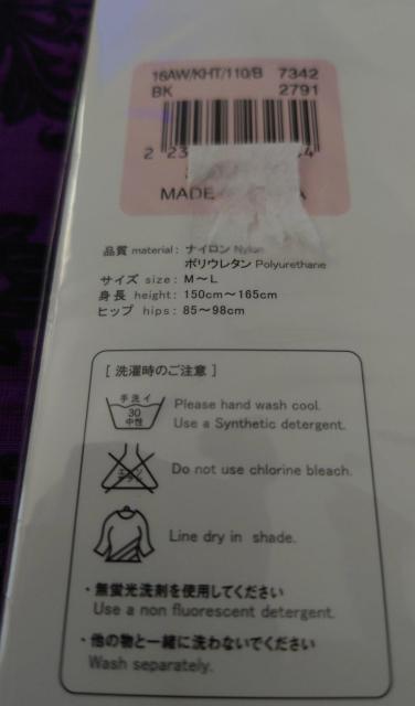 タイツ ブラック 黒 2足 M〜L 80デニール 110デニール < 女性ファッション タイツ ブラック 黒 2足 M〜L 80デニール 110デニール < 女性ファッションの