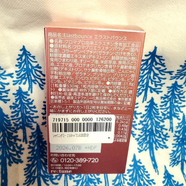 �s�J�q�v���f���[�X�@�V���C�j���O�~�[ �G���X�g�o�E���X60���@�G���X�`���@�R���[�Q���@�q�A�������_�@�n���� �� �w���X/�r���[�e�B�[�� 