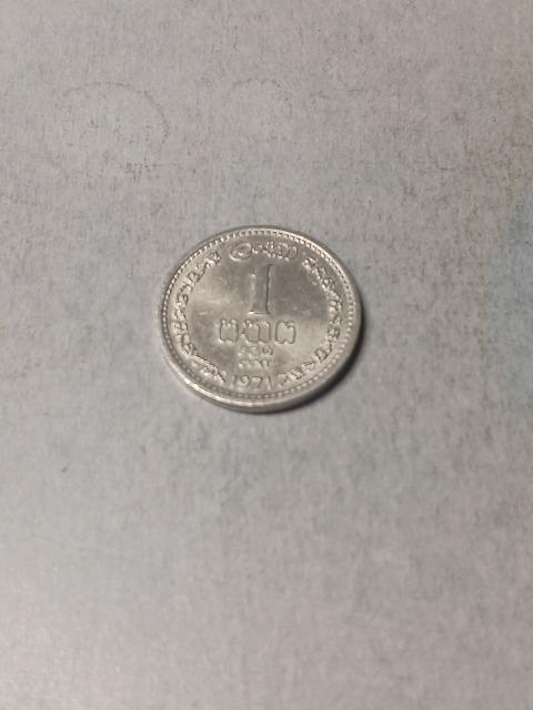 �X�������J1�Z���g1971�N  �� �z�r�[�� 