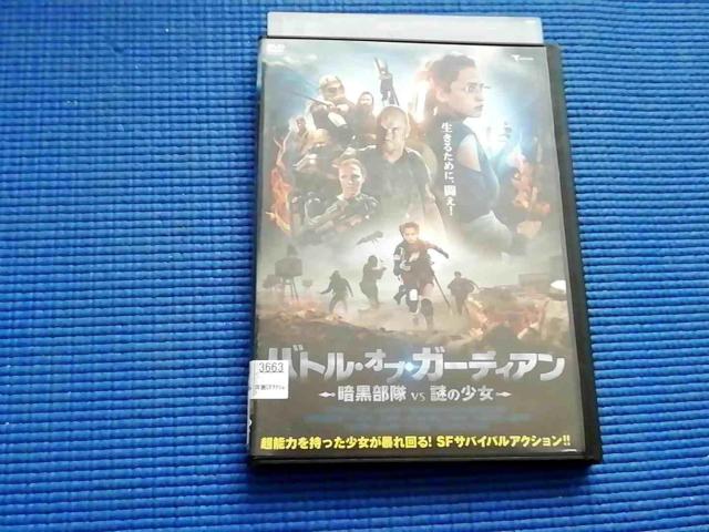 DVD �o�g���E�I�u�E�K�[�f�B�A�� �Í�����vs��̏���  �� CD/DVD/�r�f�I�� 