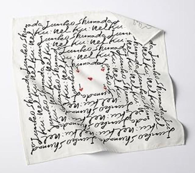 クウネル雑誌付録★ジュンコシマダ ロゴ入りハンカチ < ブランド クウネル雑誌付録★ジュンコシマダ ロゴ入りハンカチ < ブランドの