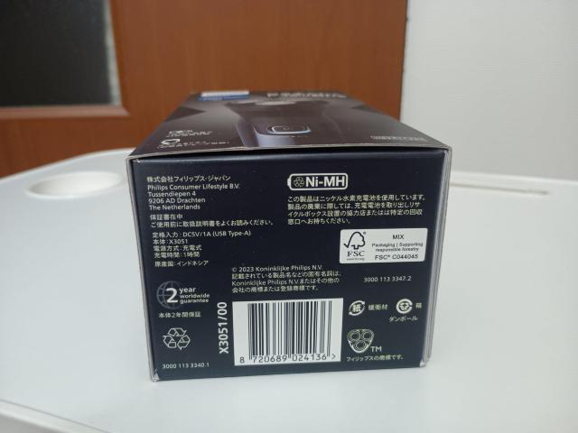 PHILIPS�V�F�[�o�[�@3000X�V���[�Y�@X3051/00�@���J���i�ł� �� �Ɠd/AV�� 