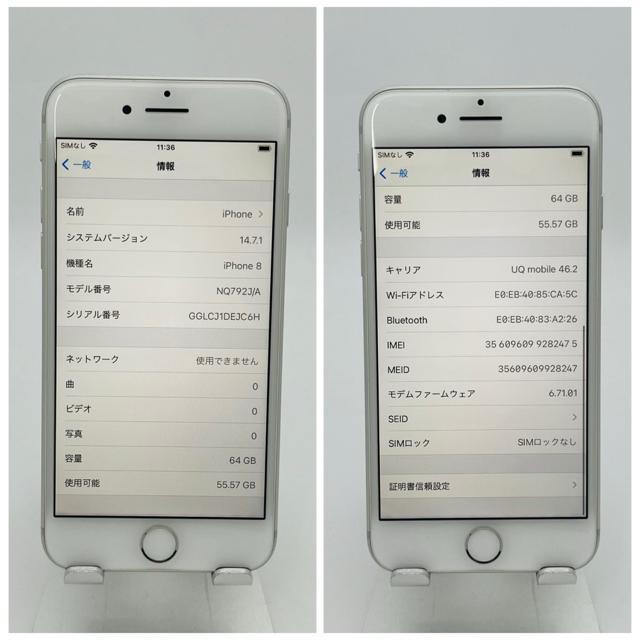 A 100% iPhone 8 64 GB SIM�t���[ �V���o�[ �{�� �� �Ɠd/AV�� 