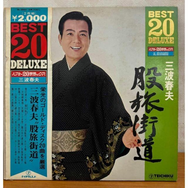 �y���������zLP(�т���):�O�g�t�v �җ��X�� BEST 20 DELIXE 2���g  �� CD/DVD/�r�f�I�� 