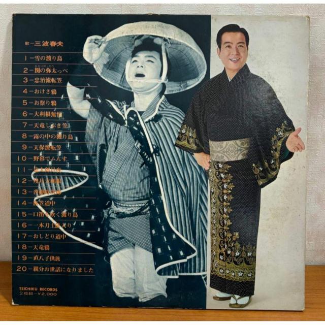 �y���������zLP(�т���):�O�g�t�v �җ��X�� BEST 20 DELIXE 2���g �� CD/DVD/�r�f�I�� 